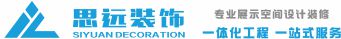 沈陽思遠(yuǎn)裝飾工程有限公司